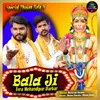 About Bala Ji Tera Mehandipur Darbar Song